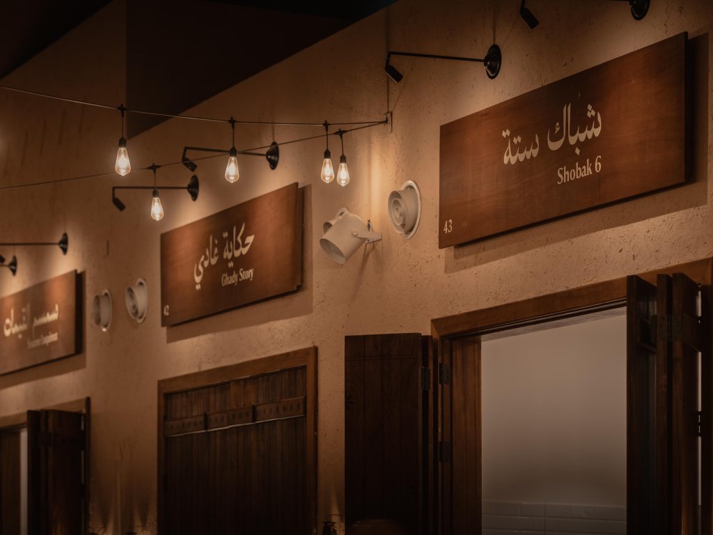 الهيئة الملكية لمدينة الرياض تفتح غدًا "سكّة الأطعمة" بمنطقة قصر الحكم