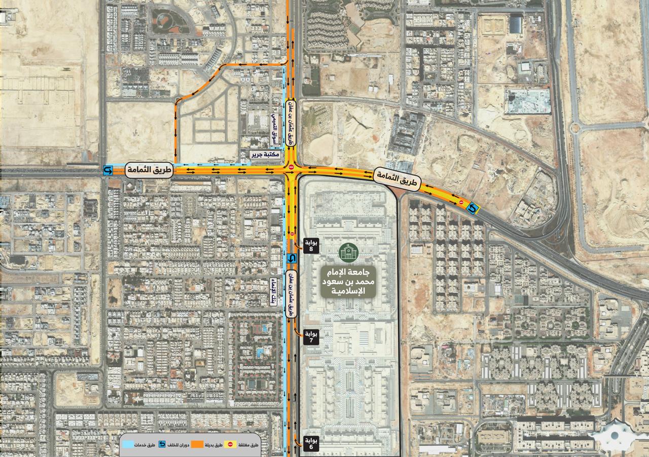 RCRC Starts Construction of Tunnel and Four Flyovers at Al Thumamah and Othman Bin Affan Intersection