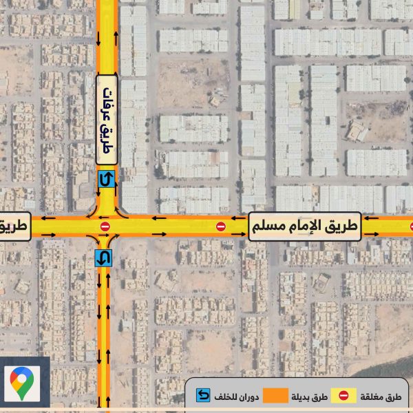 RCRC Begins the Imam Muslim Road Development Project Under the Main and Ring Road Axes Development Program