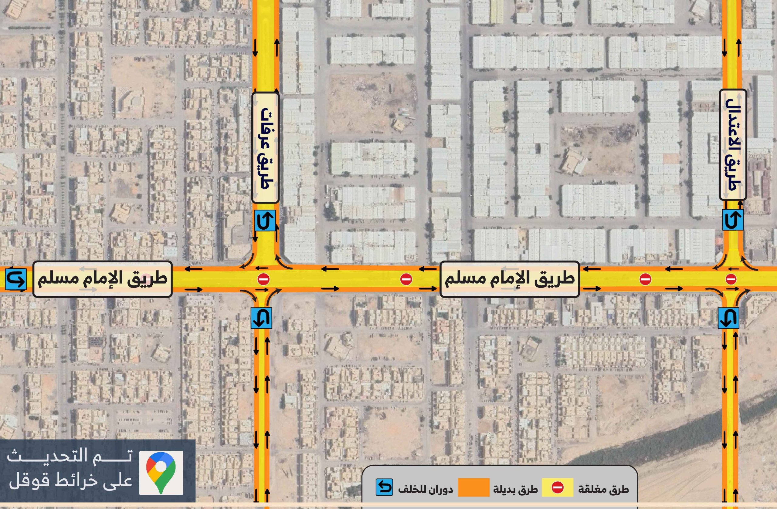 RCRC Begins the Imam Muslim Road Development Project Under the Main and Ring Road Axes Development Program