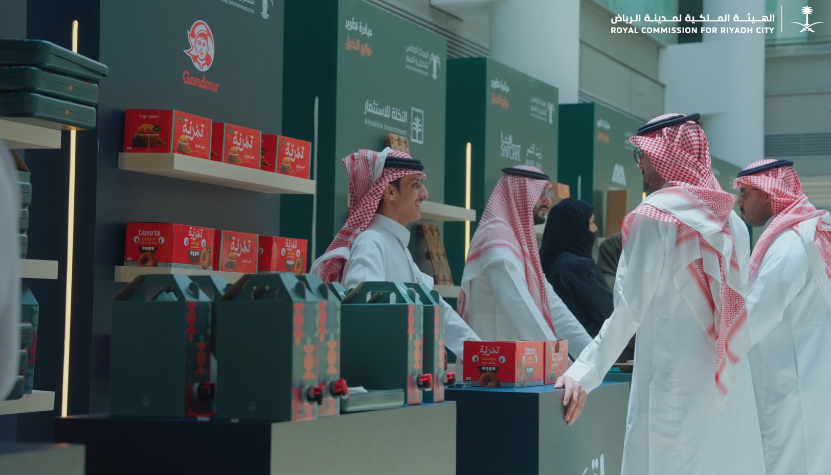 الهيئة الملكية لمدينة الرياض تحتضن معرض اقدع بالتمر أفضل" بالتعاون مع المركز الوطني للنخيل والتمور