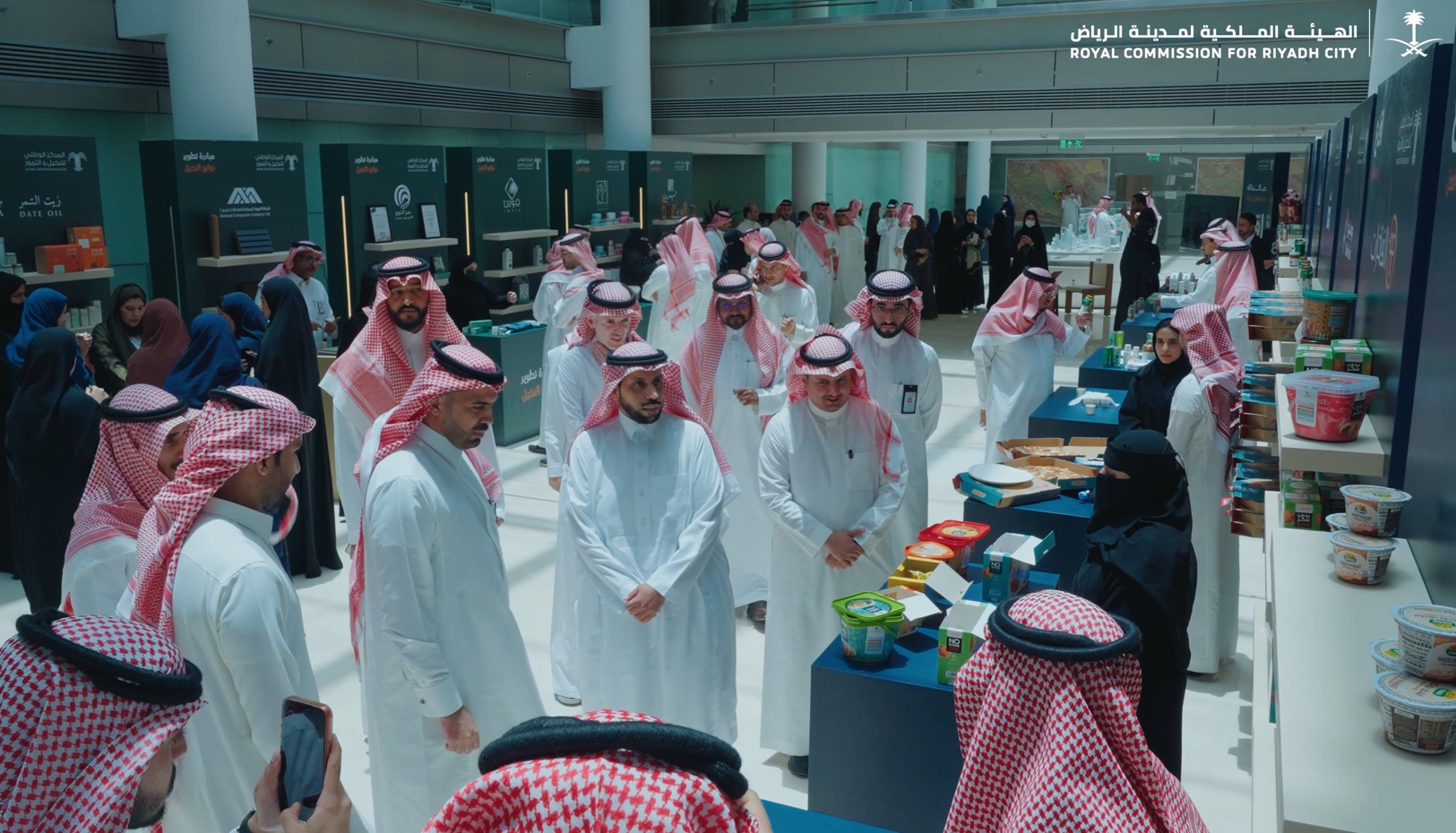 الهيئة الملكية لمدينة الرياض تحتضن معرض «اقدع بالتمر أفضل» بالتعاون مع المركز الوطني للنخيل والتمور 