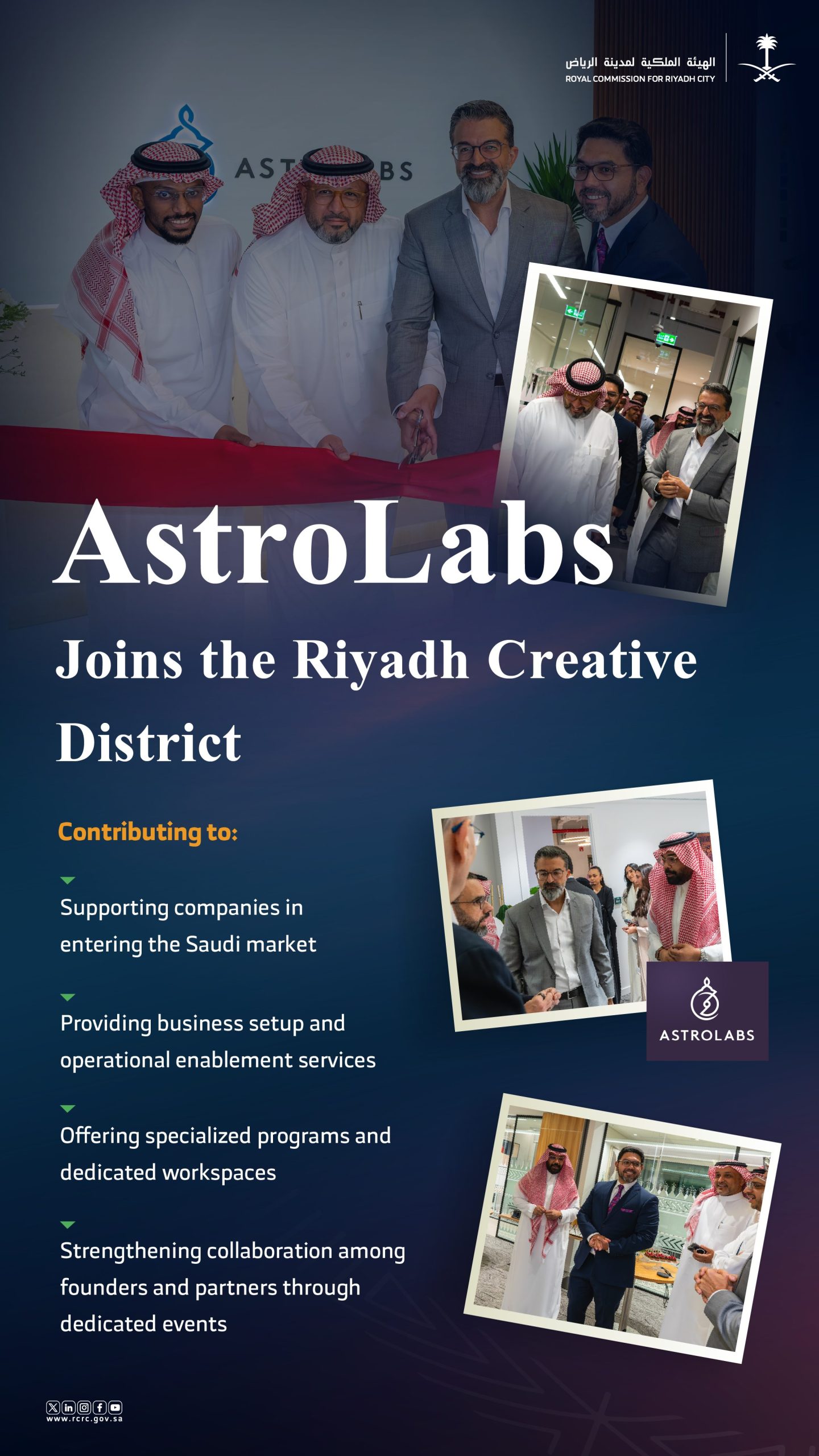 RCRC: AstroLabs Opens New Offices in Riyadh Creative District