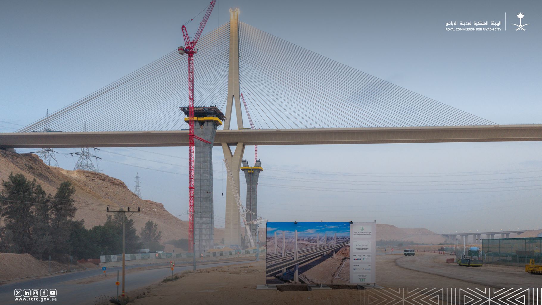 الهيئة الملكية لمدينة الرياض تواصل تنفيذ الجسرين الموازيين لـ جسر وادي لبن بنسبة إنجاز بلغت 28% 